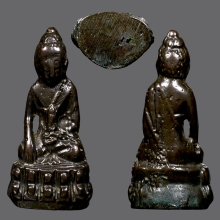 พระกริ่งหลังปิท่านเจ้าคุณเสงี่ยม วัดสุทัศน์ฯ ปี2506