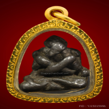 พระปิดตาดอกจันทร์ศิลปะนครศรีธรรมราชเนื้อสำริดกลับดำ