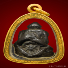 พระปิดตาดอกจันทร์ศิลปะนครศรีธรรมราชเนื้อสำริดกลับดำ