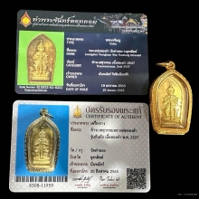 #พระทองคำ.. เหรียญท้าวเวสสุวรรณ หลวงพ่อทองดำ วัดท่าทอง 