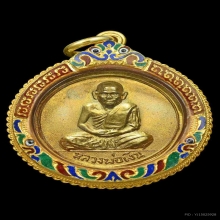 เหรียญขวัญถุงหลวงพ่อเงิน วัดบางคลาน ปี2515 กะหลั่ยมอง