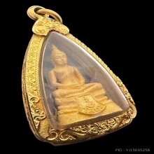 #พระทองคำ.. หลวงพ่อโสธร รุ่น กรมศุลกากร 120ปี