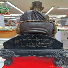 พระบูชานั่งธรรมมาส หลวงพ่อเกษม