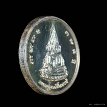 เหรียญจักรพรรดิ์บางทราย เนื้อเงิน พิธีเสาร์ 5 ปี2536