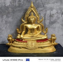 พระพุทธชินราช จปร.วัดเบญจมบพิตรฯ ปี พ.ศ. 2539 ตัก9นิ้ว
