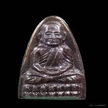 พระหลวงปู่ทวด วัดช้างไห้ ปี2524