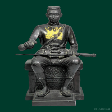 สมเด็จพระนเรศวร 5นิ้ว ไม่ทราบที่