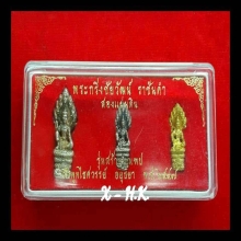 องค์จตุคามรามเทพ...พระกริ่งชัยวัฒน์ ราชันดำ สองแผ่นดิน