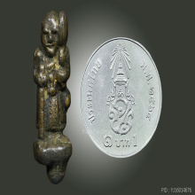 พระสีวลี ท่านเจ้าคุณวิเชียรโมลี(ปลั่ง) วัดพระบรมธาตุ