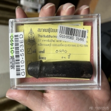 >>>..,ปลัดขิกหลวงพ่ออี๋ วัดสัตหีบ ลายมือครูมั่น นิยม ยุคต้น