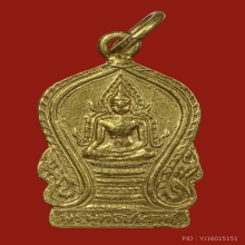 เหรียญพระพุทธชินราช เนื้อทองคำ รุ่นหลวงพรหมฯ ปี 2495