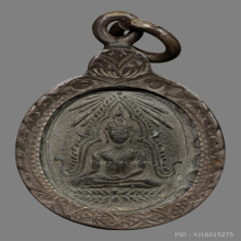 เหรียญพระพุทธชินราช หลวงปู่ศุข ออกวัดโพธารามปี2461