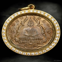 เหรียญพระแก้วมรกต ปี 2475