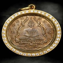 เหรียญพระแก้วมรกต ปี 2475