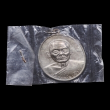 เหรียญหลวงพ่อเมือง(หน้าใหญ่) ปี2518 เงิน (พิเศษ2โค๊ต)