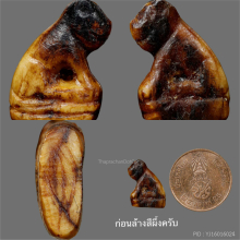 เสือสาริกา หลวงพ่อปาน วัดบางเหี้ย