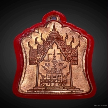 พระเหรียญ หลวงพ่อพรหม มณฑป88