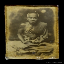 รูปถ่ายหลวงพ่อดิ่ง วัดบางวัว จารยันต์หมึก