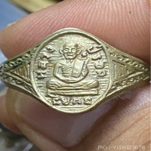 แหวนหลวงปู่รอด รุ่น1 วัดท้ายย่าน อ่าทอง