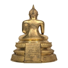 หลวงพ่อวัดไร่ขิง ส.ธ. สมเด็จพระเทพทรงเททองหล่อ พ.ศ.2523