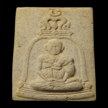 รูปเหมือนสมเด็จโต 100 ปี วัดระฆัง หน้าใหญ่ห่วงลึกนิยมสุด