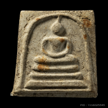 สมเด็จ หลวงปู่หิน วัดนะฆัง ปี2482 