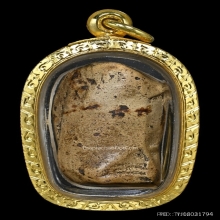 พระคง กรุเก่า จ.ลำพูน