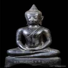 พระแสงจันทร์ ปี 2512