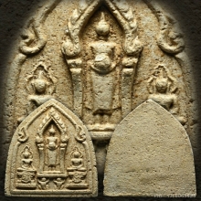 B.สมเด็จสามพี่น้อง ลพ.วัดเขาตะเครา รุ่นแรก ปี2513 จ.เพชรบุรี