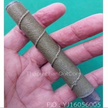 ตะกรุดเนื้อตะกั่วถักเชือกสีเขียว ยาวสี่นิ้วกว่า