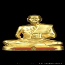 หลวงพ่อสด วัดปากน้ำ รุ่นป้ายแดง ออกจากวัดโดยตรง ปี 2514