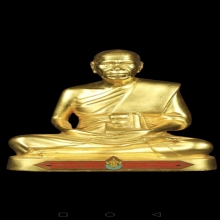 หลวงพ่อสด วัดปากน้ำ รุ่นป้ายแดง ออกจากวัดโดยตรง ปี 2514