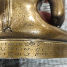 พระบูชาสุโขทัย700ปีลายสือไทย หน้าตัก5นิ้ว หลวงพ่อเกษม ปี26 