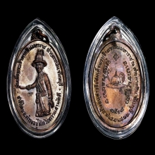 เหรียญพระเจ้าตาก หลวงปู่ทิม