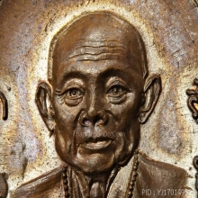 เหรียญรุ่นแรกครูบาบุญชุ่ม โพธิโก วัดวังมุย ปี 2517(2)