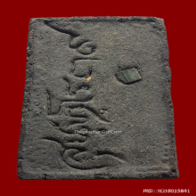 พระผงรูปเหมือนพ่อท่านแดง สุนทโร หลังเพชรหน้าทั่ง ปี2539