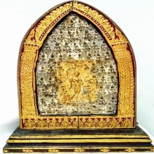 พระลีลาใบขนุน กรุวัดราชบูรณะ