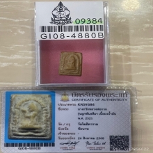 +บัตรสมาคม นางกวัก หลวงพ่อกวย เนื้อผงน้ำมัน