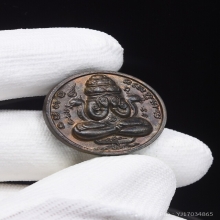 พระปิดตาพังพระกาฬปี32รุ่นแรก(บล็อกเคราสั้น)องค์ที่4