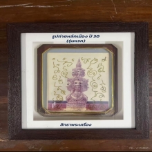รูปถ่ายหลักเมืองปี30รุ่นแรก