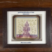 รูปถ่ายหลักเมืองปี30รุ่นแรก