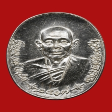 เหรียญไข่ใหญ่ ครูบาชุ่ม วัดวังมุย ปี2517 (รุ่นแรก)