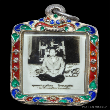ภาพถ่ายคุณแม่บุญเรือนโตงบุญเติม