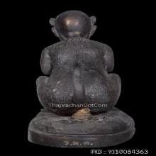 สี่หูห้าตารุ่นแรกครูบาชัยวงค์ วัดพระพุทธบาทห้วยต้ม จ.ลำพูน