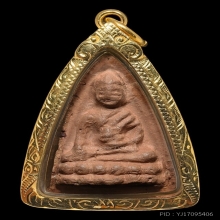 คุณแม่บุญเรือน รุ่นแรก  พิมพ์กลาง เนื้อดิน พ.ศ. 2494