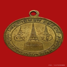 เหรียญครูบาคำหล้า วัดจันดี ปี2505 (รุ่นแรก)
