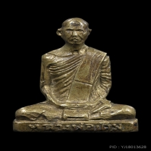 รูปเหมือนปั้ม หลวงพ่อเดิม วัดหนองโพ จ.นครสวรรค์ ปี 2482
