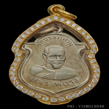 (3)หลวงพ่อรุ่งวัดบางแหวนรุ่นแรกเนื้ออัลปาก้า พ.ศ.2500