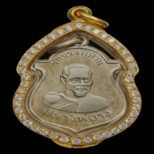 (3)หลวงพ่อรุ่งวัดบางแหวนรุ่นแรกเนื้ออัลปาก้า พ.ศ.2500