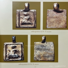 เหรียญหล่อนางกวัก วัดสุทัศน์ ปี2493 สวย